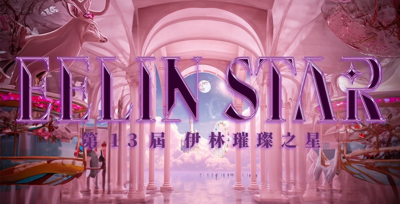 活動預告