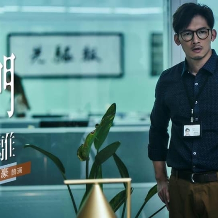 我們與惡的距離