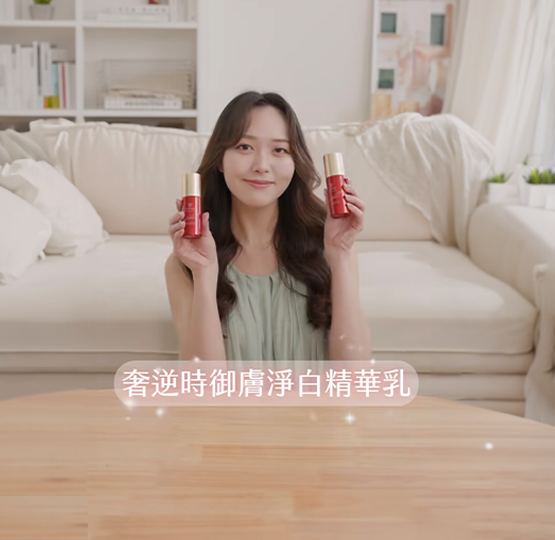 台鹽綠迷雅