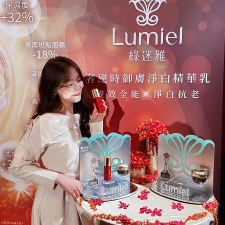 綠迷雅奢逆時御膚淨白精華乳03