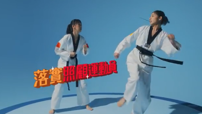螢幕擷取畫面 2024-05-02 152554