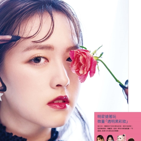 曾苡晴