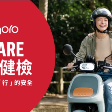 林欣潔