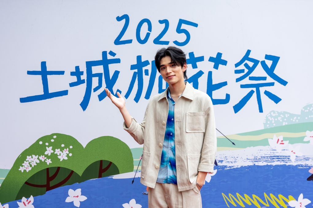 1. 新生代演員王品澔擔任2025客家桐花季代言人。