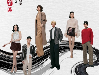 伊林賀卡迎新春馬年行大運